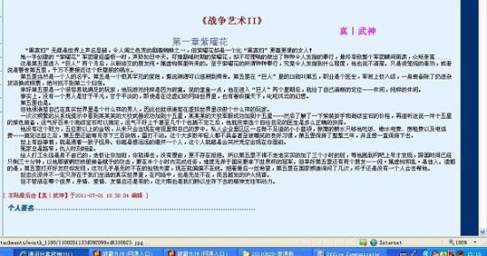 蜜芽跳转接口即进入黄