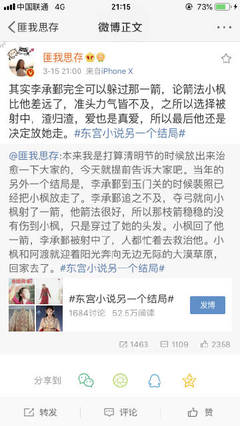 兔子导航正在跳转中
